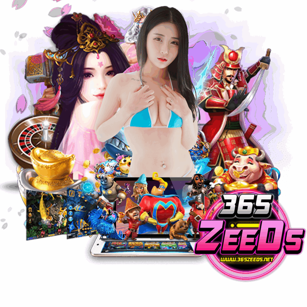 365zeed ทางเข้า